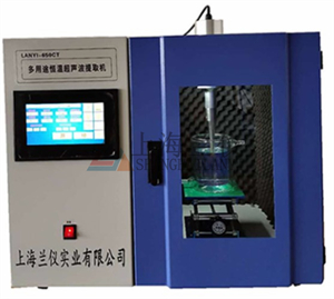 臺(tái)式恒溫超聲波提取機(jī)