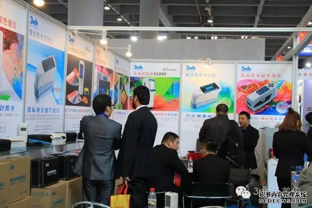 色差儀、3nh色差儀、廣州涂料展色差儀